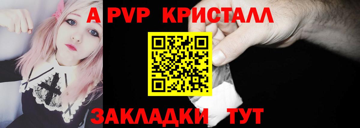 Серов  A-PVP СК КРИС  A-PVP  Вход с VPN 