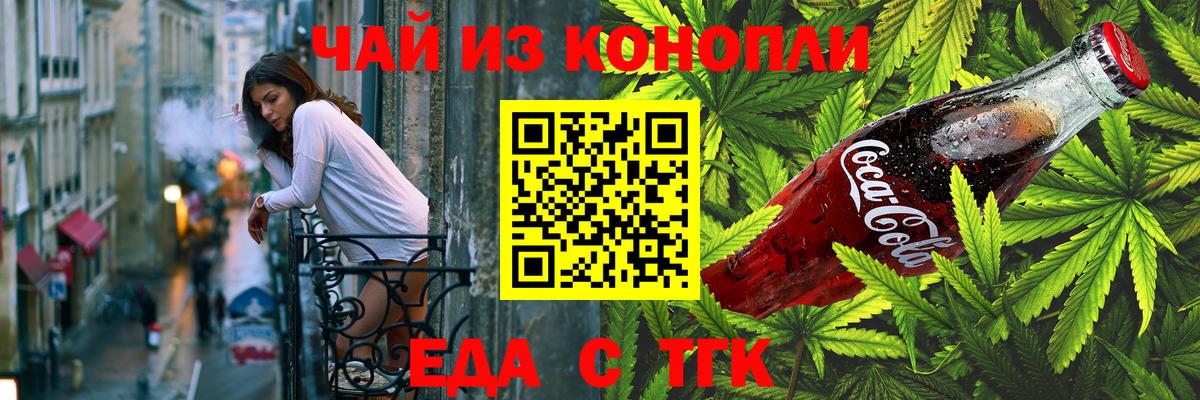 Серов  Canna-Cookies марихуана  Вход с VPN 