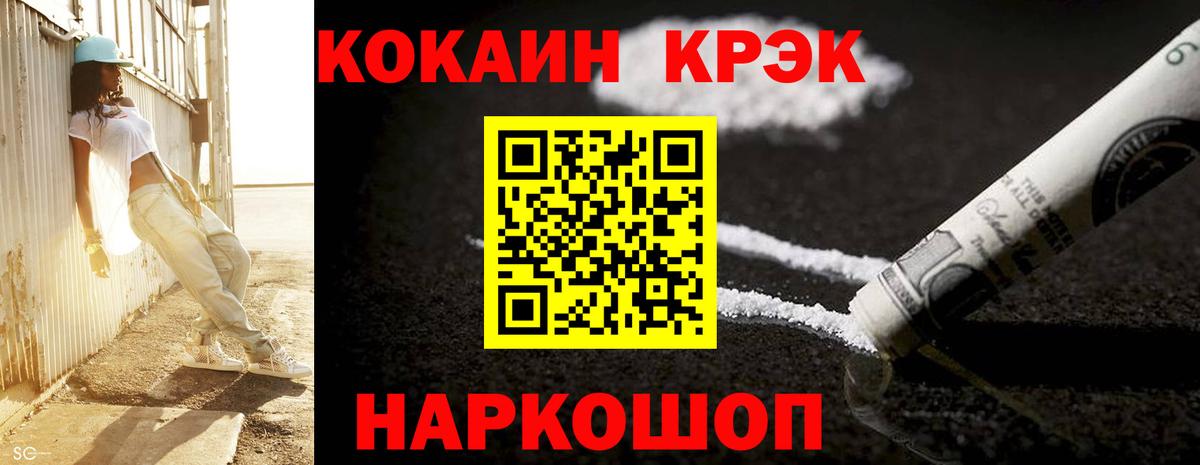 КОКАИН Боливия Серов