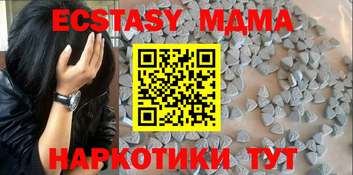Ecstasy TESLA Серов