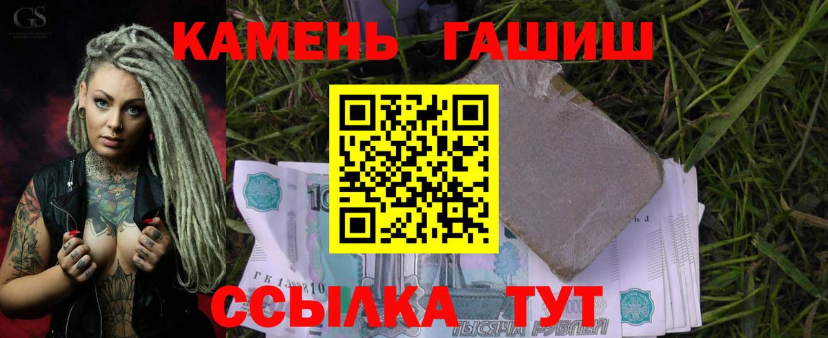 ГАШ Cannabis Серов