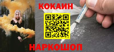 мяу мяу кристалл Гай
