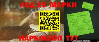 мяу мяу кристалл Гай