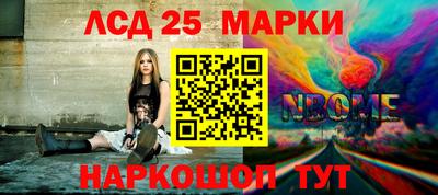 мяу мяу кристалл Гай