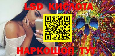 мяу мяу кристалл Гай