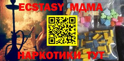 мяу мяу кристалл Гай
