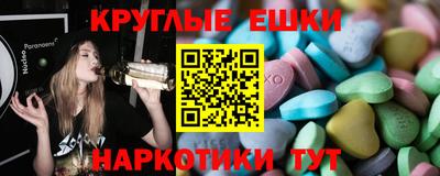 ECSTASY Гатчина