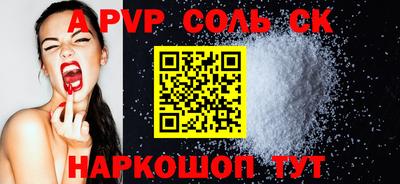 мяу мяу кристалл Гай