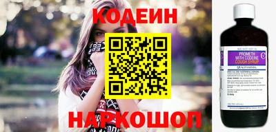 мяу мяу кристалл Гай