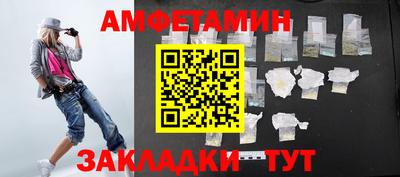 мдма Вышний Волочёк