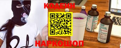 мяу мяу кристалл Гай