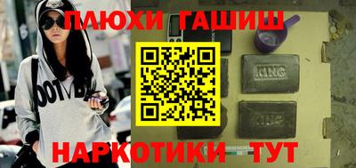 мяу мяу кристалл Гай