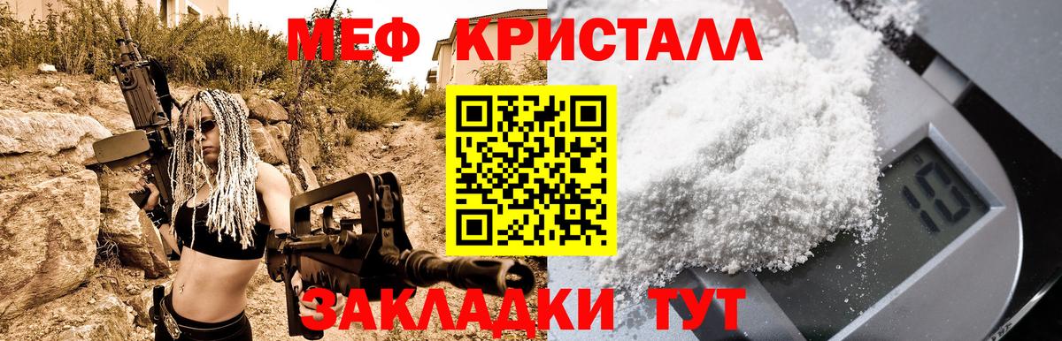 МЕТАМФЕТАМИН Серов