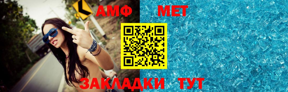 Серов  МЕТАМФЕТАМИН Methamphetamine  МЕТАМФЕТАМИН Methamphetamine  Вход с VPN 