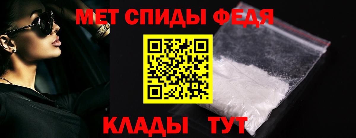 МЕТАМФЕТАМИН винт Серов