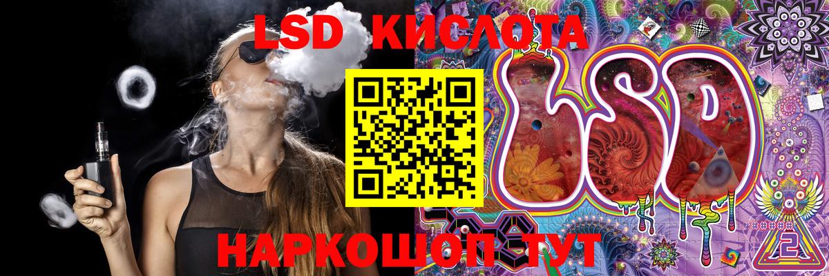 Серов  Наркотические марки 1,8мг  Наркотические марки 1,8мг  Наркотические марки  Вход с VPN 