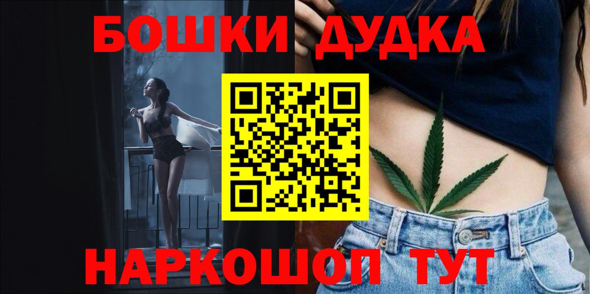 Серов  Канабис Amnesia  Канабис план  Вход с VPN  Марихуана Amnesia 