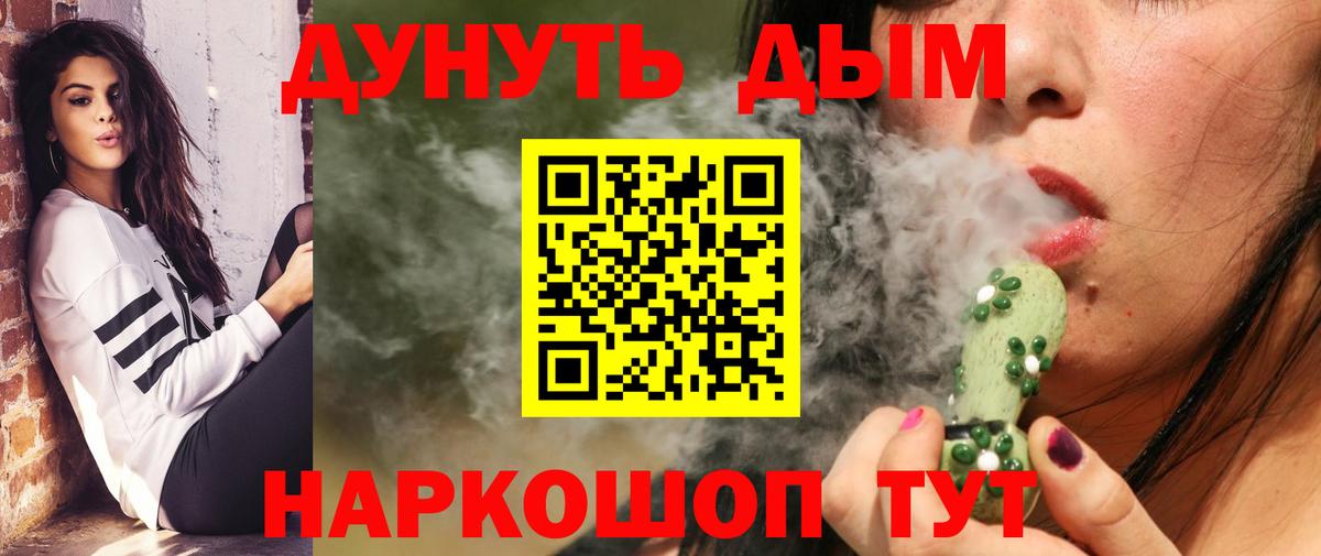 Бошки марихуана THC 21% Серов